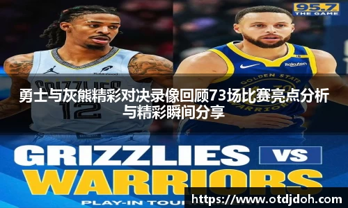 OB电竞·(中国)电子竞技平台